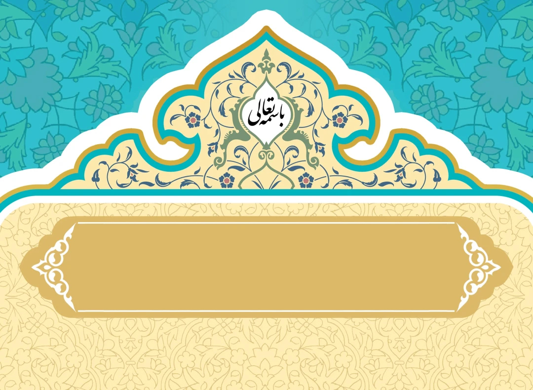 عکس تقدیرنامه